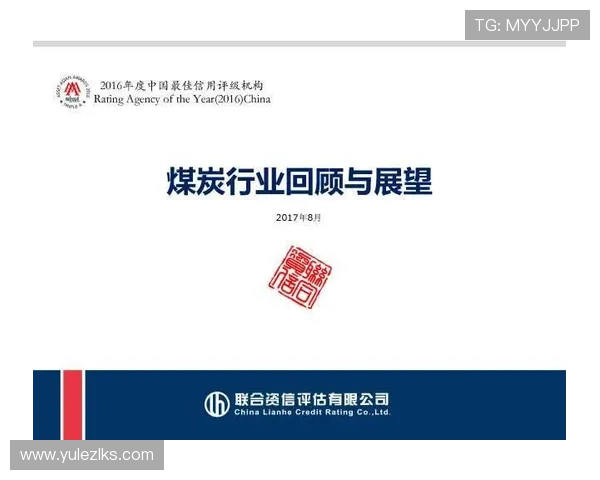 凯时集团官网未来发展规划与行业竞争优势全面展望