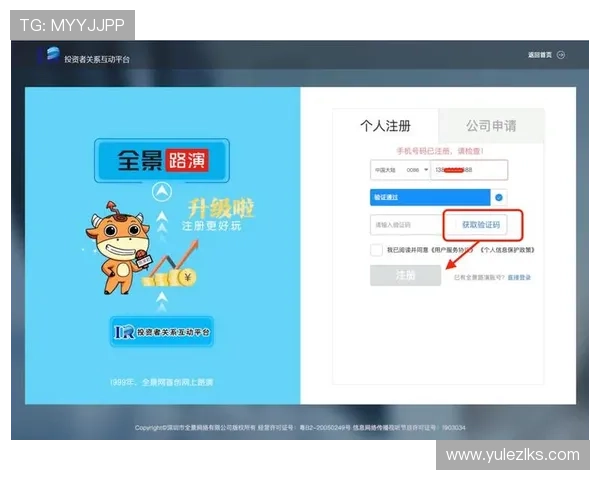 尊龙集团官网怎么登录成功的技巧与注意事项，确保每次登录都顺利无误